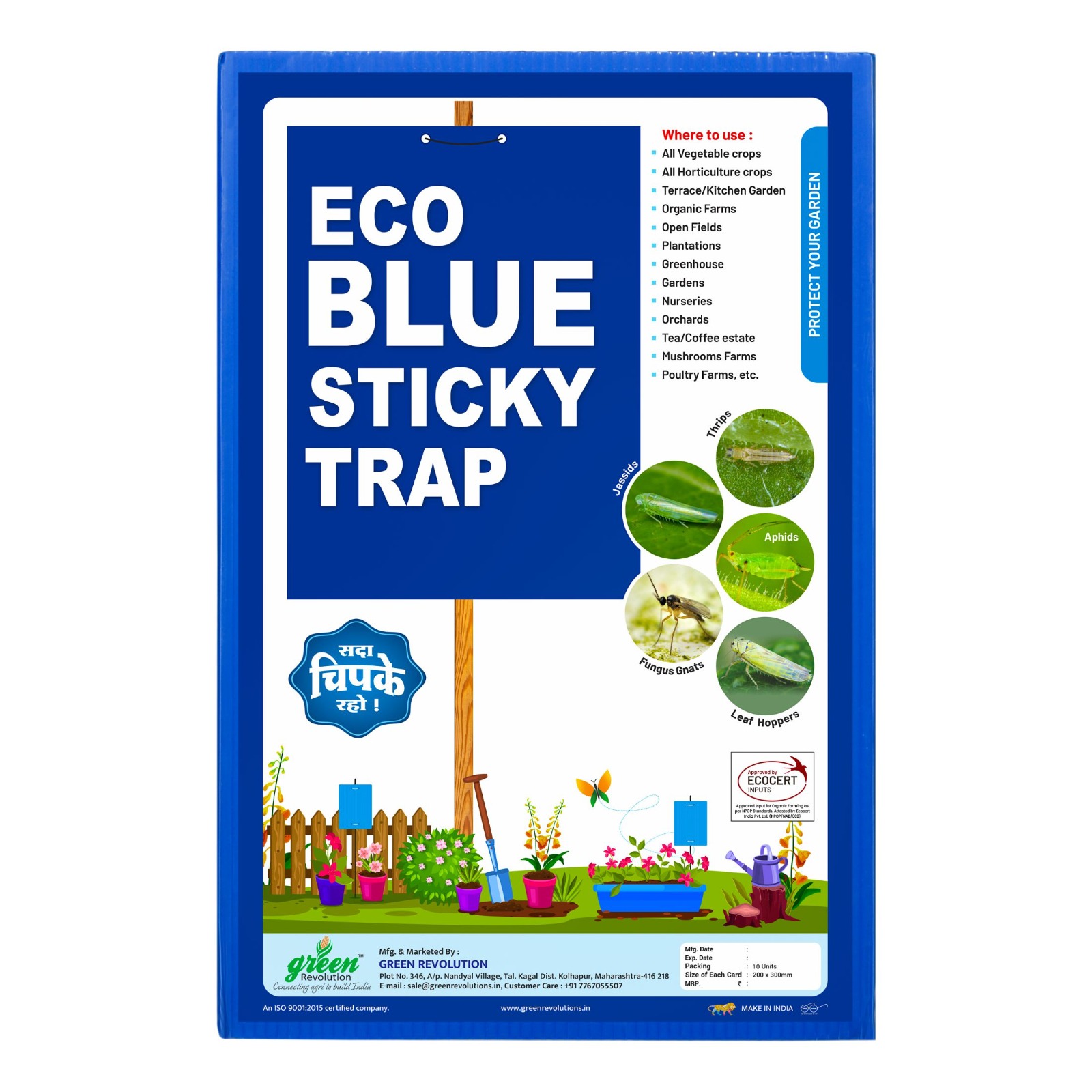Eco Blue Sticky Trap size A4, 200mm* 300mm Pack Of 4 ( 40 Pieces )