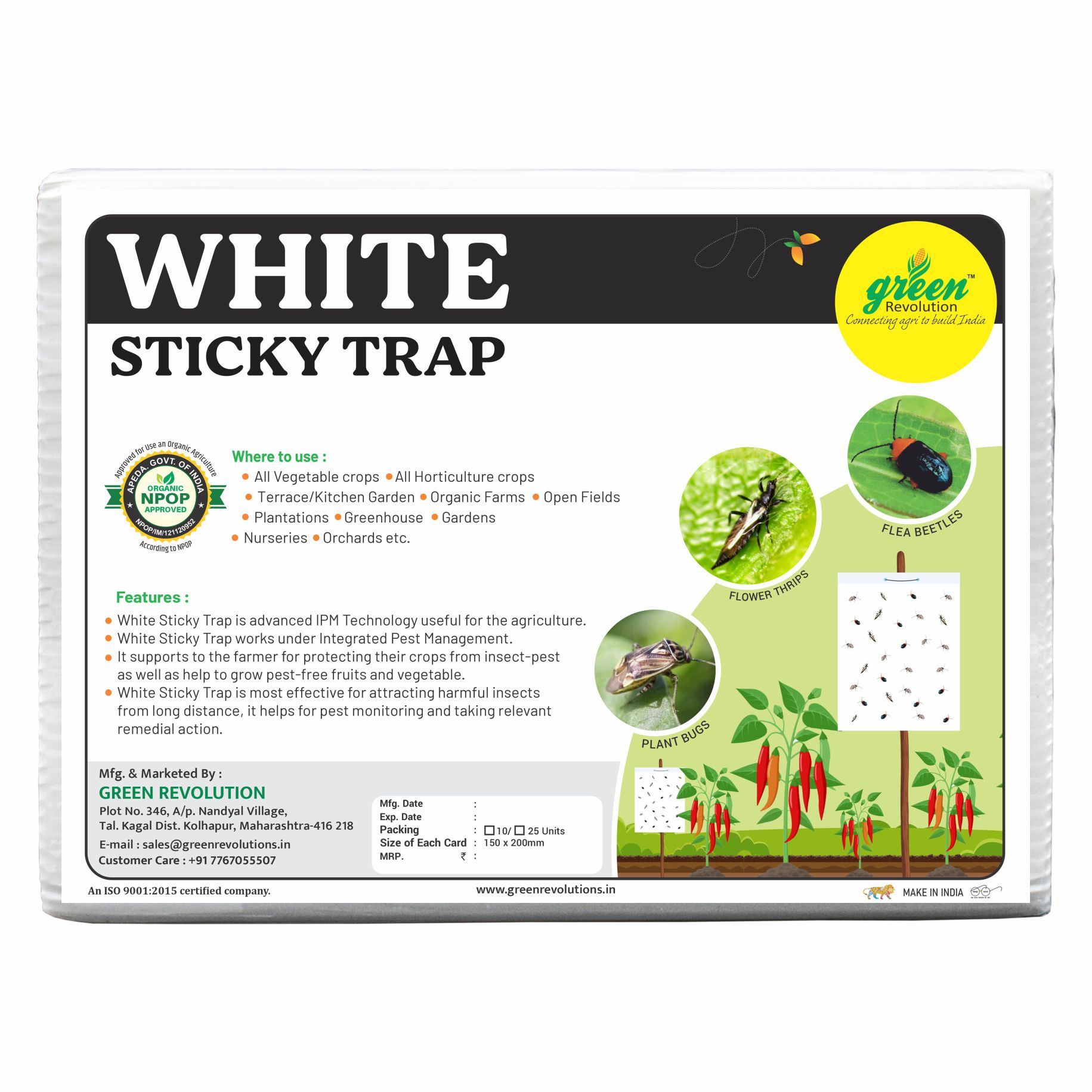 White Sticky Trap size A5,150mm*200mm Pack of 4 (100 pieces)